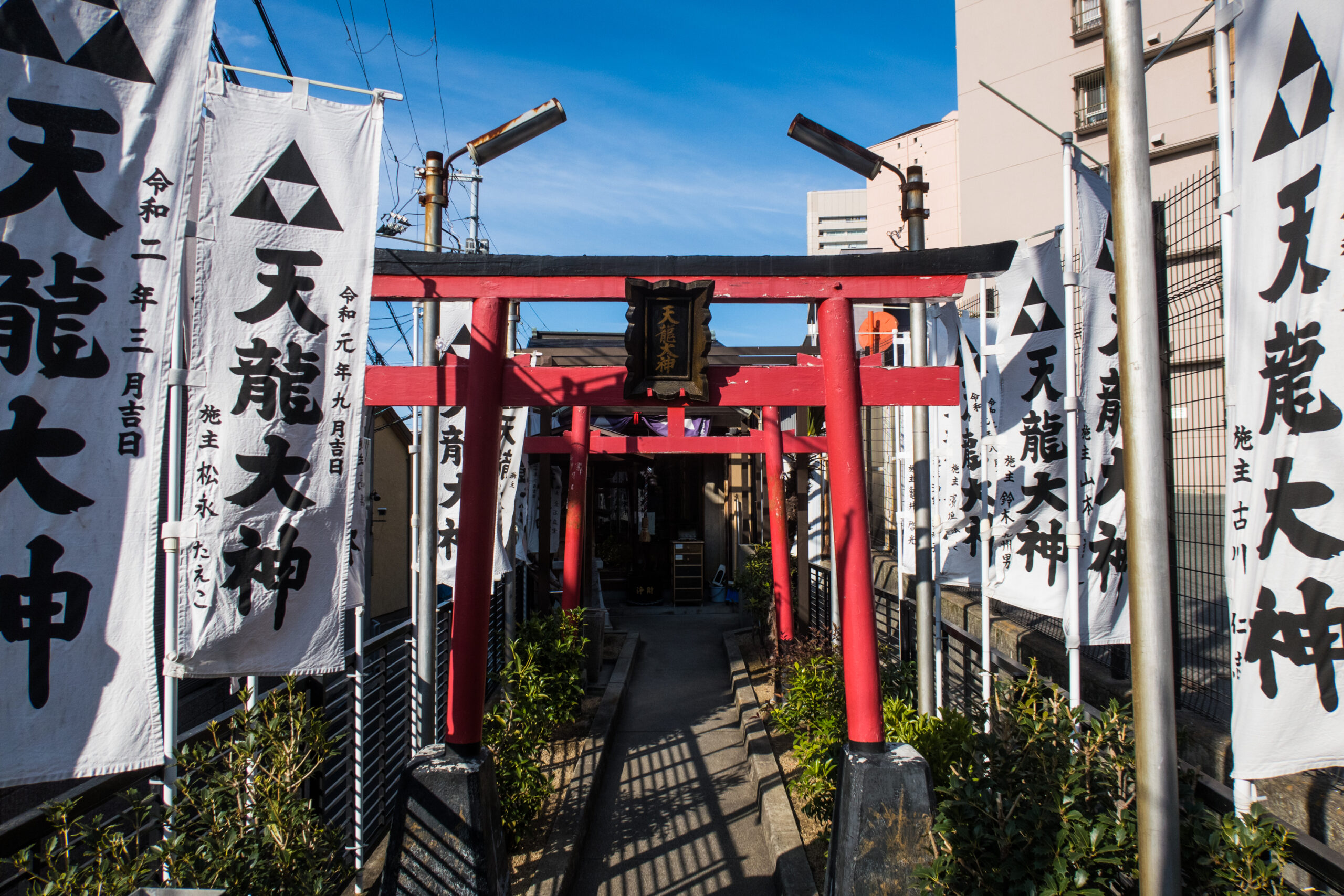 山王・金塚・飛田の龍神 | 新今宮ワンダーランド